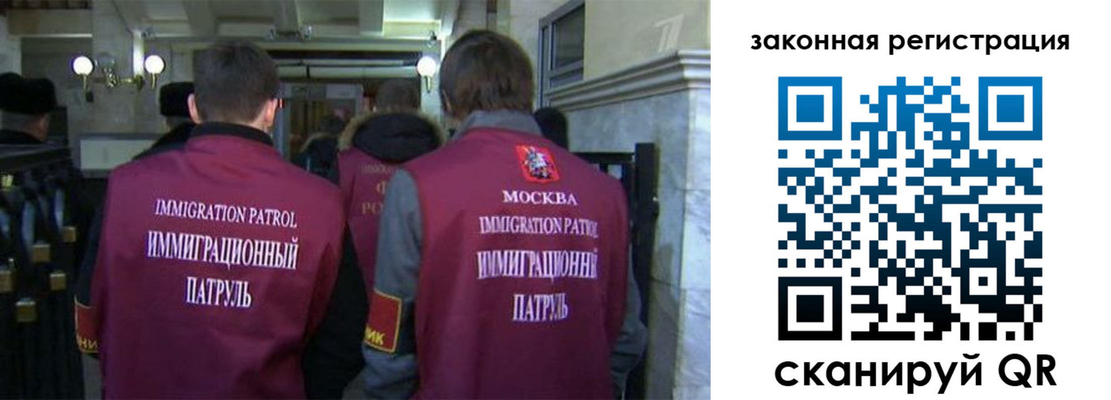 миграционный учет в Черняховске